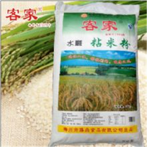 梅州市臻尚食品有限公司