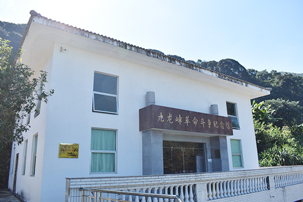 梅州市梅縣區(qū)九里岌生態(tài)旅游開發(fā)有限公司