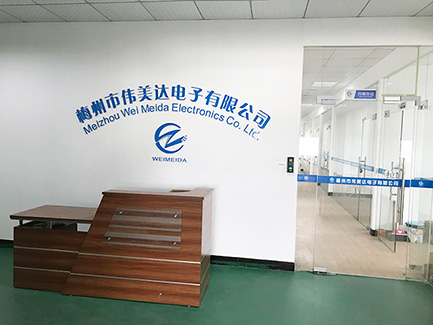 高頻變壓器、電感、磁環(huán)線(xiàn)圈、濾波器生產(chǎn)廠(chǎng)家——梅州市偉美達(dá)電子