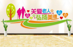 梅州養(yǎng)老院機(jī)構(gòu)，一張圖幫您選擇！