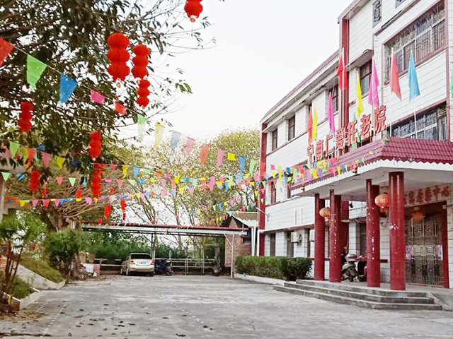 興寧市寧南仁愛(ài)托老院是由興寧市民政局正式批準(zhǔn)成立的養(yǎng)老院